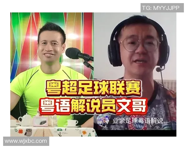 足球明星在粤语和国语中的魅力与影响力探讨